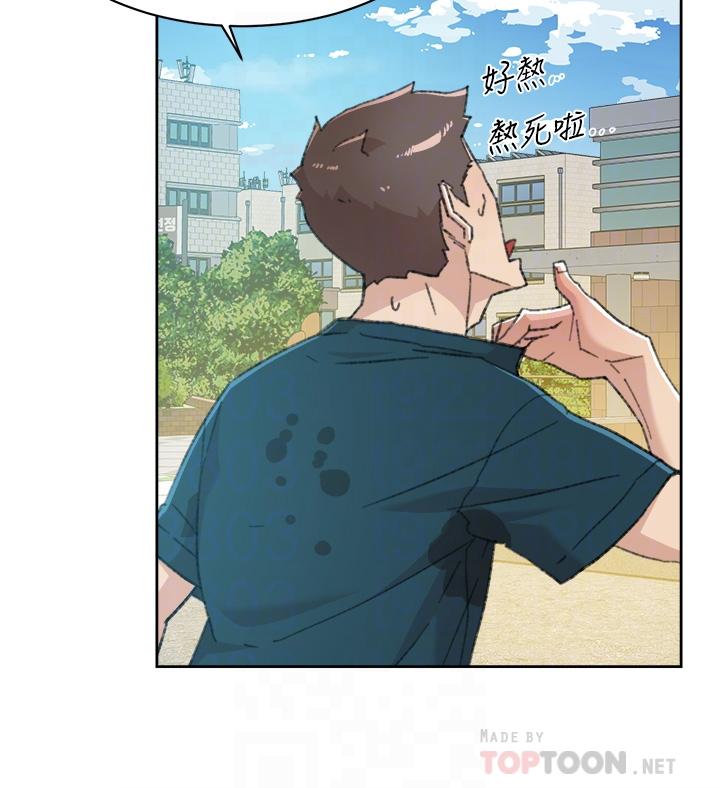 第91话-好友母亲的诱人提议-好友的私生活-刑作家,经文旗（第12张）