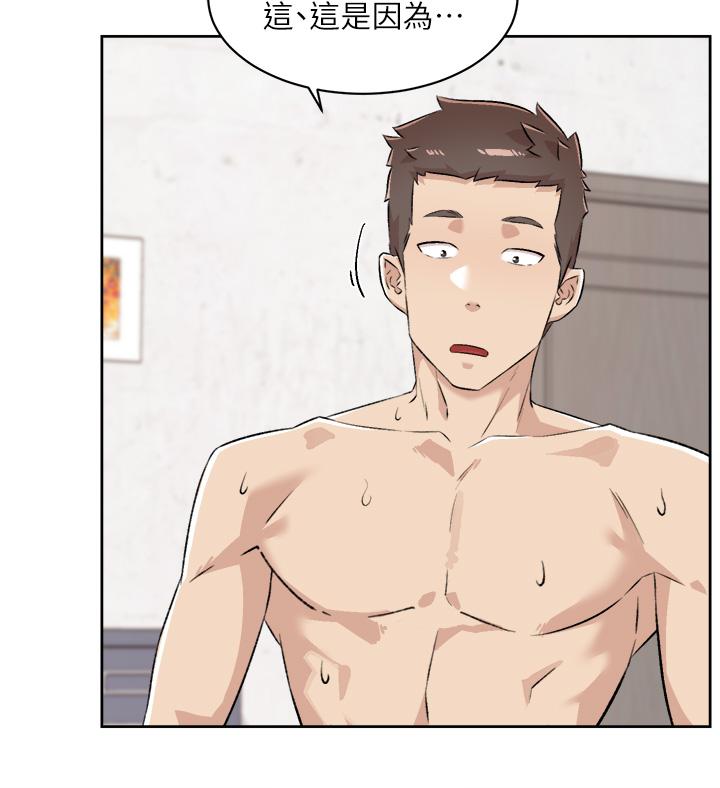 第92话-脑海中挥之不去的火辣胴体-好友的私生活-刑作家,经文旗（第3张）