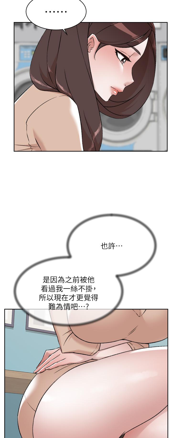 第92话-脑海中挥之不去的火辣胴体-好友的私生活-刑作家,经文旗（第11张）