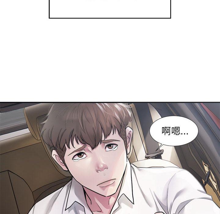 第1话-好运出租车/好运计程车-KOI,布塔（第10张）