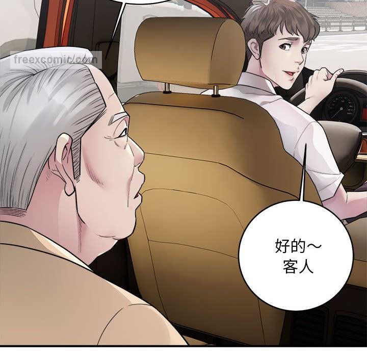 第1话-好运出租车/好运计程车-KOI,布塔（第18张）