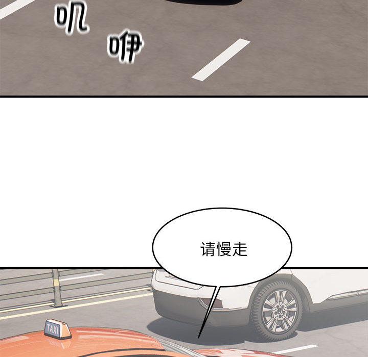 第1话-好运出租车/好运计程车-KOI,布塔（第25张）
