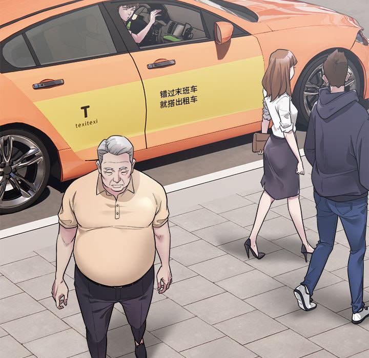 第1话-好运出租车/好运计程车-KOI,布塔（第26张）
