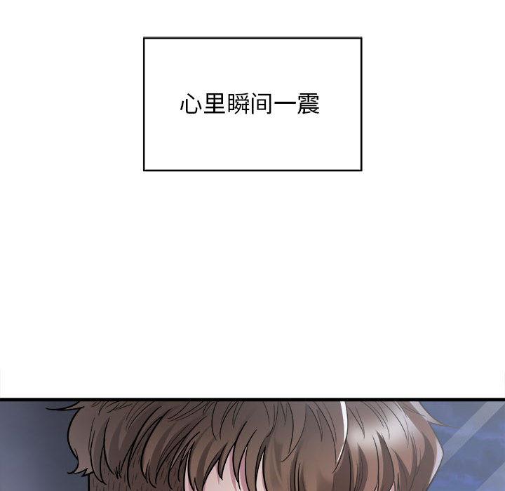 第2话-好运出租车/好运计程车-KOI,布塔（第14张）