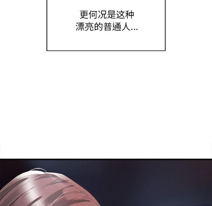 第2话-好运出租车/好运计程车-KOI,布塔（第24张）