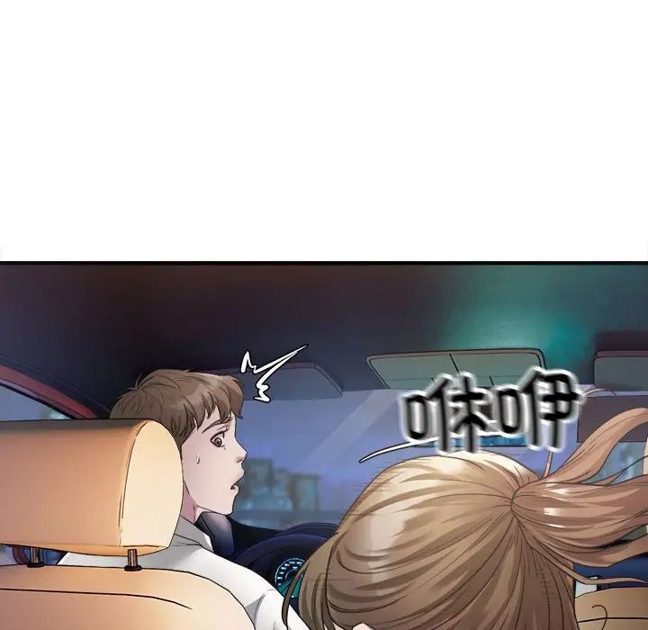 第3话-好运出租车/好运计程车-KOI,布塔（第8张）