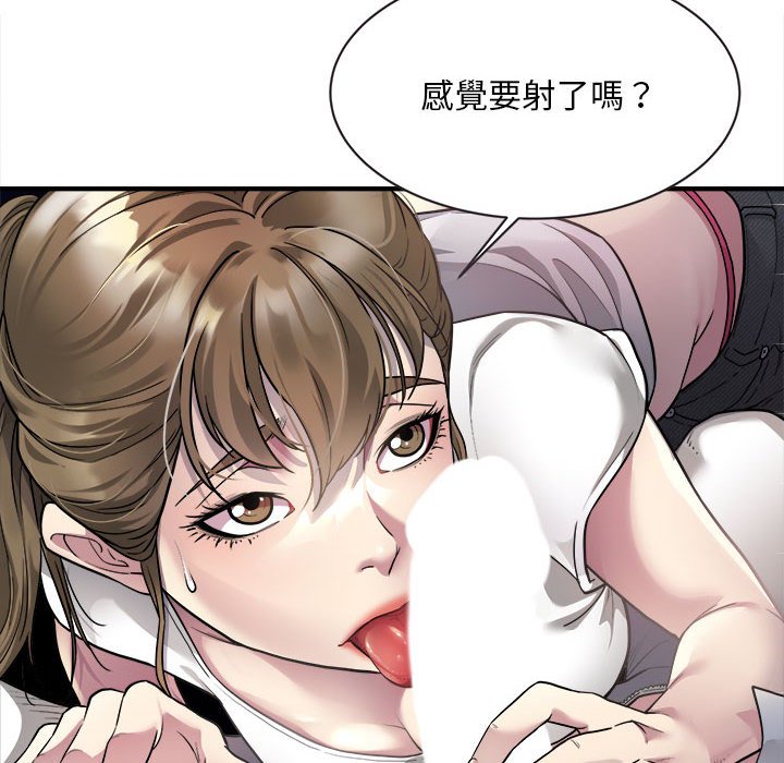 第4话-好运出租车/好运计程车-KOI,布塔（第8张）