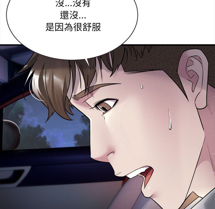 第4话-好运出租车/好运计程车-KOI,布塔（第10张）