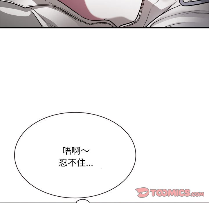 第4话-好运出租车/好运计程车-KOI,布塔（第21张）