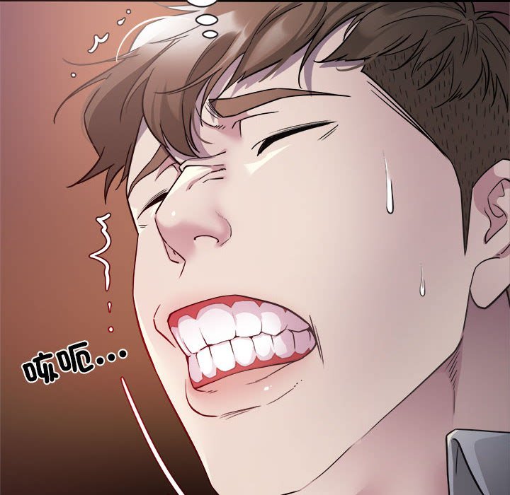 第4话-好运出租车/好运计程车-KOI,布塔（第22张）