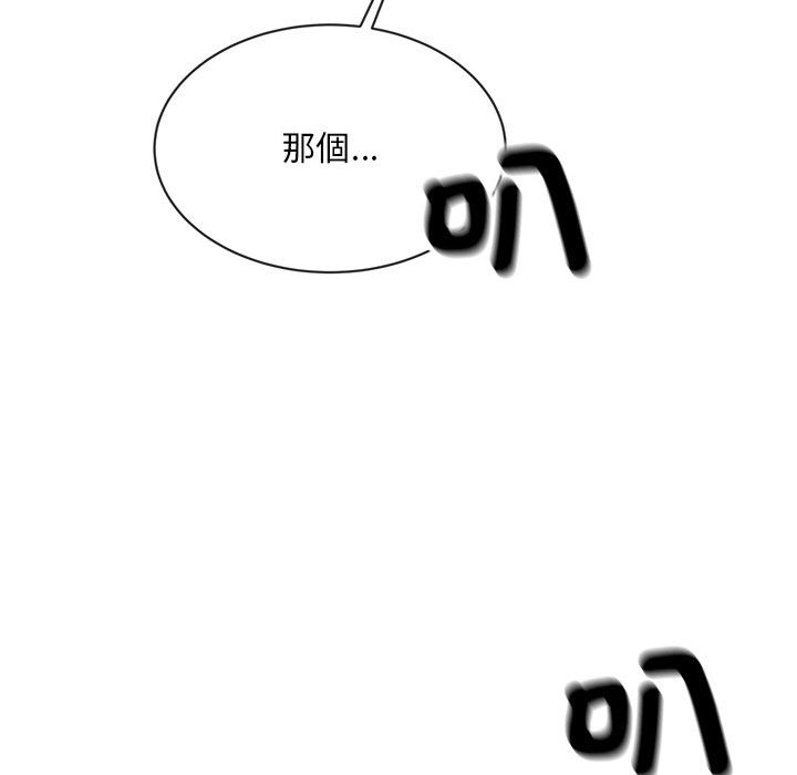 第4话-好运出租车/好运计程车-KOI,布塔（第25张）