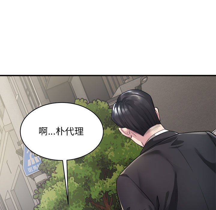 第5话-好运出租车/好运计程车-KOI,布塔（第9张）