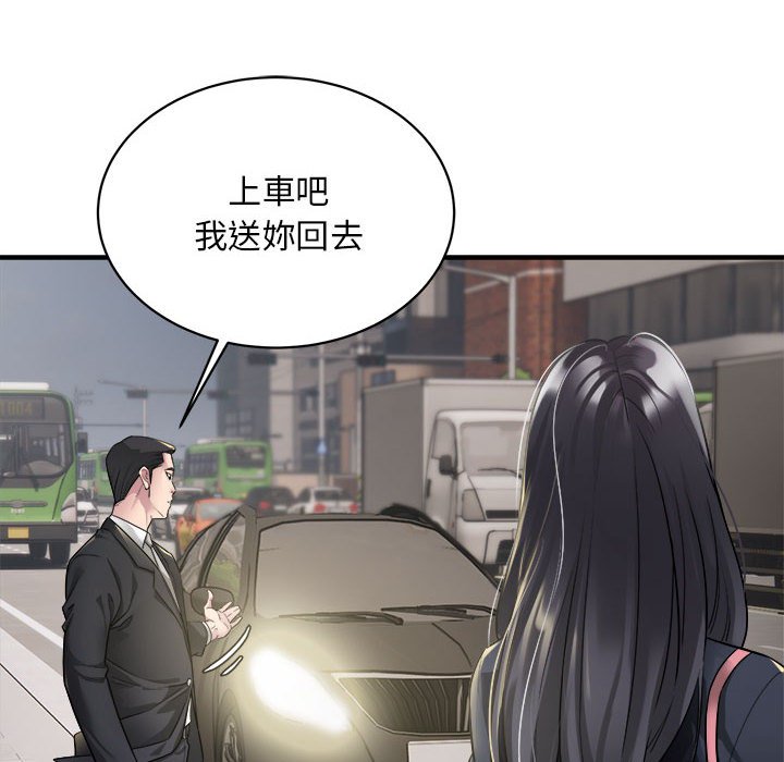 第5话-好运出租车/好运计程车-KOI,布塔（第14张）
