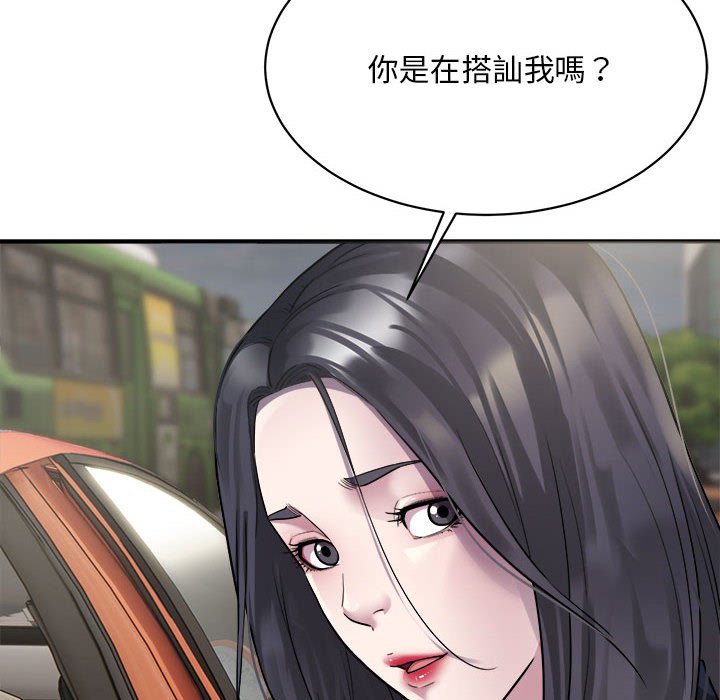 第5话-好运出租车/好运计程车-KOI,布塔（第16张）