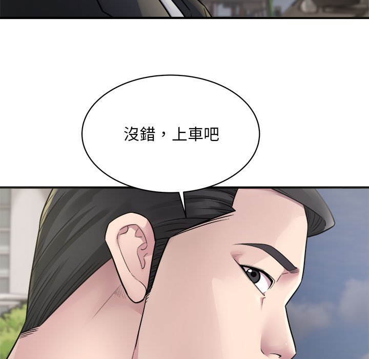 第5话-好运出租车/好运计程车-KOI,布塔（第19张）