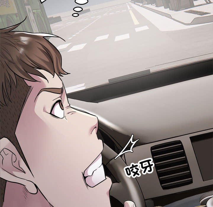 第5话-好运出租车/好运计程车-KOI,布塔（第22张）