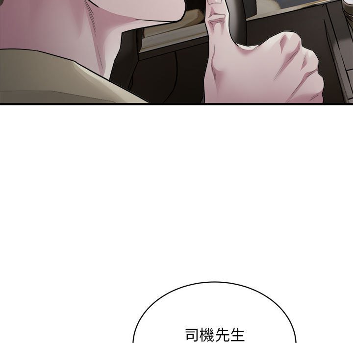 第5话-好运出租车/好运计程车-KOI,布塔（第23张）
