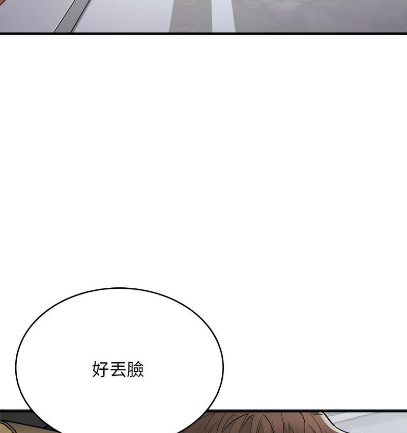 第7话-好运出租车/好运计程车-KOI,布塔（第12张）