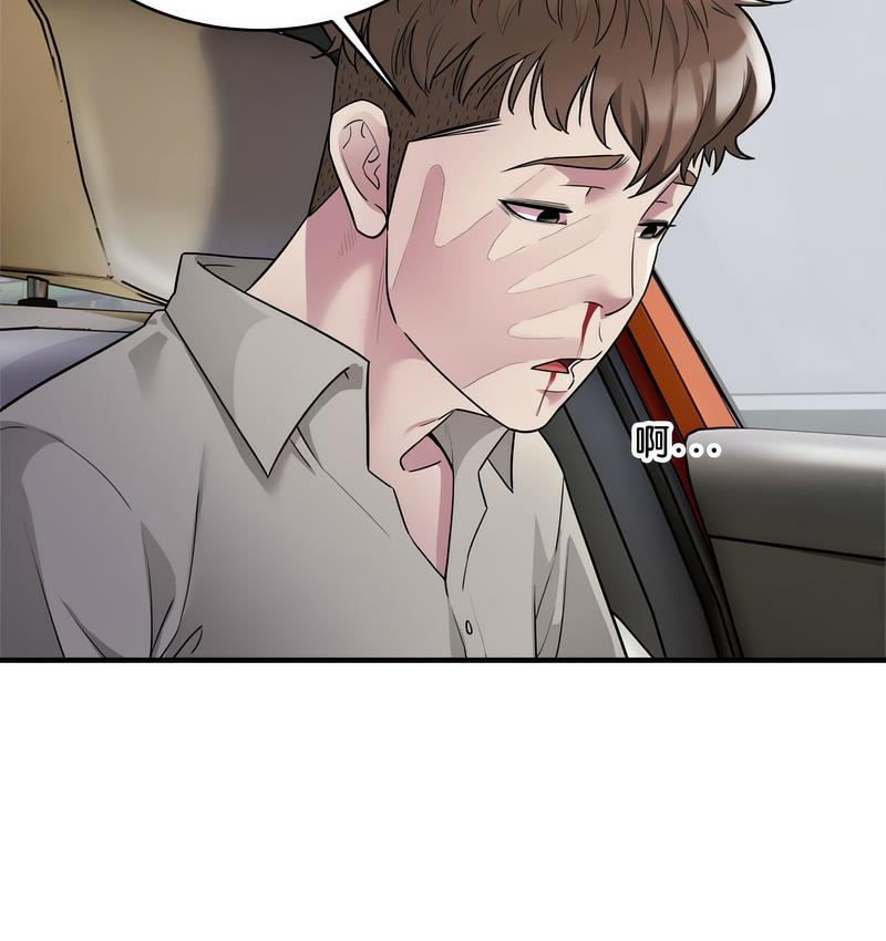 第7话-好运出租车/好运计程车-KOI,布塔（第13张）