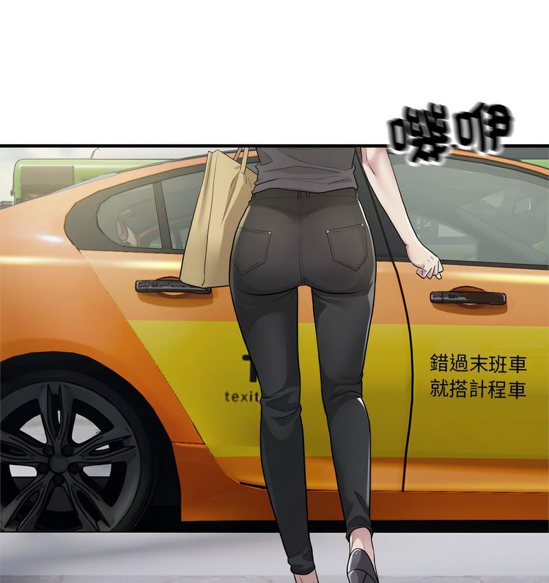 第7话-好运出租车/好运计程车-KOI,布塔（第18张）