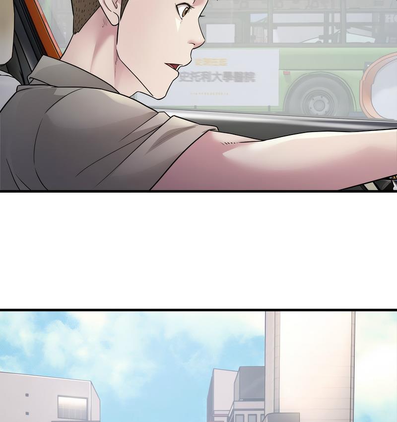 第7话-好运出租车/好运计程车-KOI,布塔（第22张）