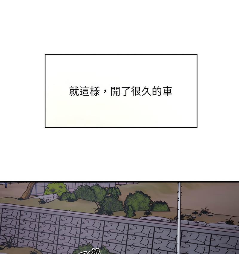 第7话-好运出租车/好运计程车-KOI,布塔（第24张）