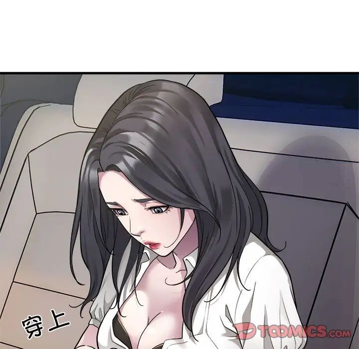 第10话-好运出租车/好运计程车-KOI,布塔（第14张）