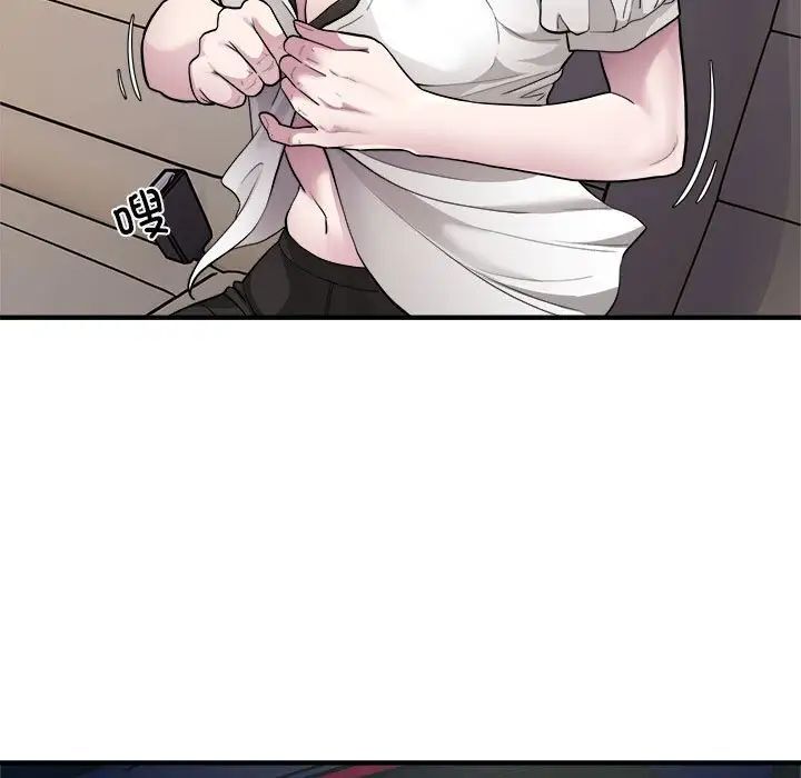 第10话-好运出租车/好运计程车-KOI,布塔（第15张）