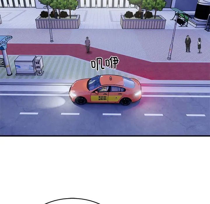 第10话-好运出租车/好运计程车-KOI,布塔（第21张）