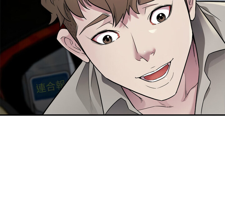 第11话-好运出租车/好运计程车-KOI,布塔（第5张）