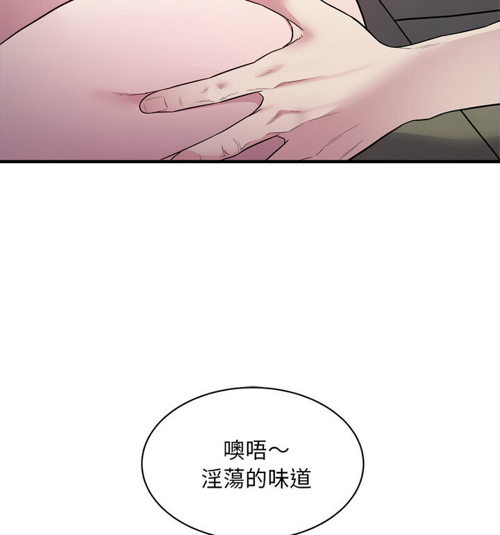 第11话-好运出租车/好运计程车-KOI,布塔（第11张）