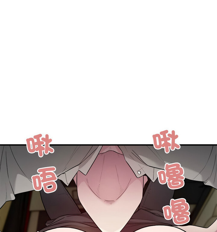 第11话-好运出租车/好运计程车-KOI,布塔（第14张）