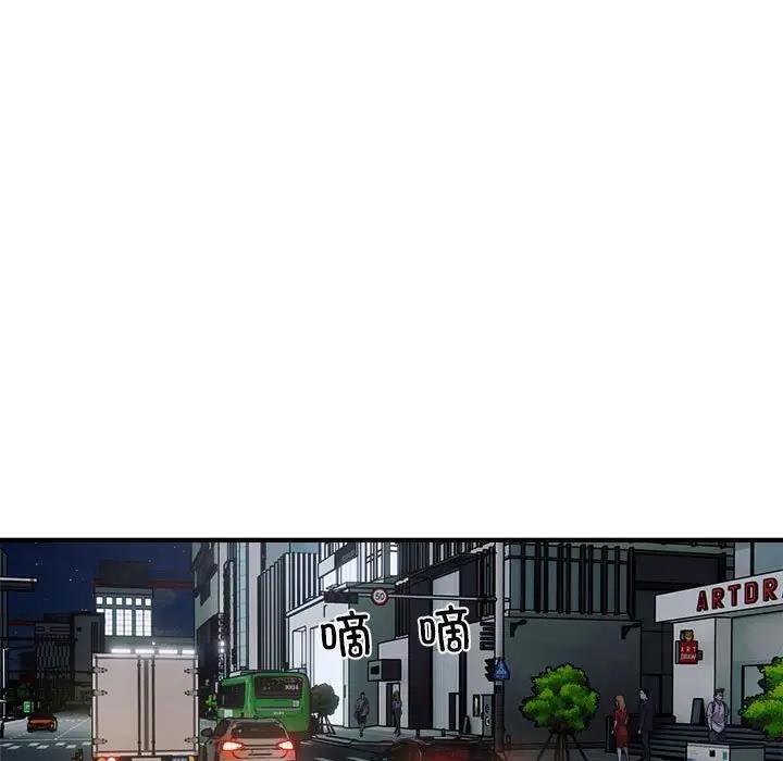 第13话-好运出租车/好运计程车-KOI,布塔（第7张）