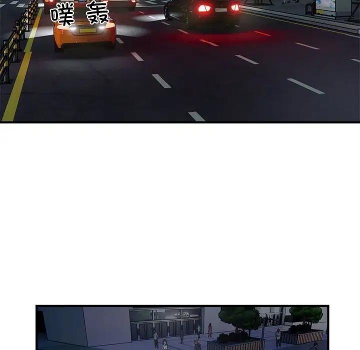 第13话-好运出租车/好运计程车-KOI,布塔（第8张）
