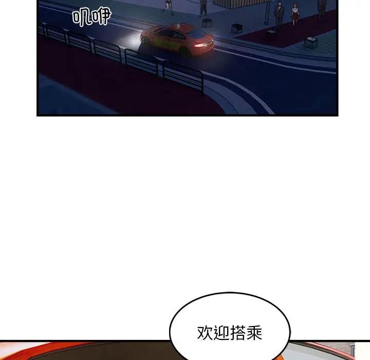 第13话-好运出租车/好运计程车-KOI,布塔（第9张）