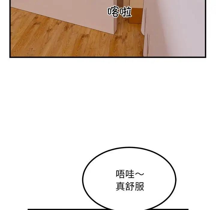 第13话-好运出租车/好运计程车-KOI,布塔（第16张）