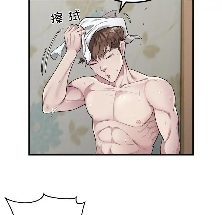 第13话-好运出租车/好运计程车-KOI,布塔（第17张）