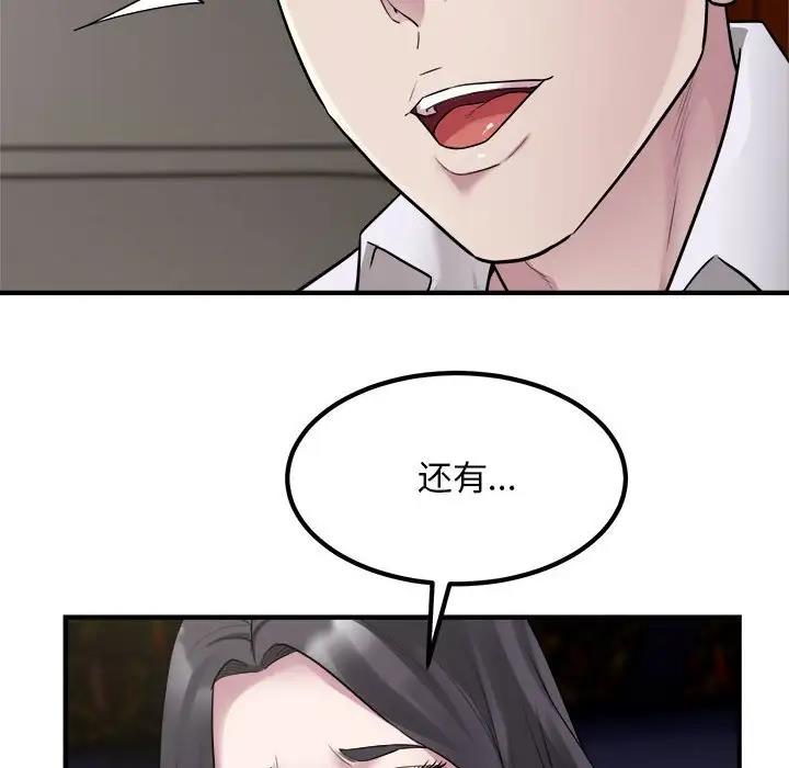第15话-好运出租车/好运计程车-KOI,布塔（第10张）