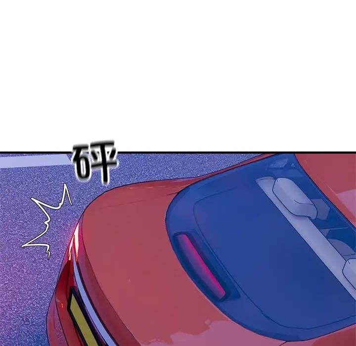 第16话-好运出租车/好运计程车-KOI,布塔（第27张）