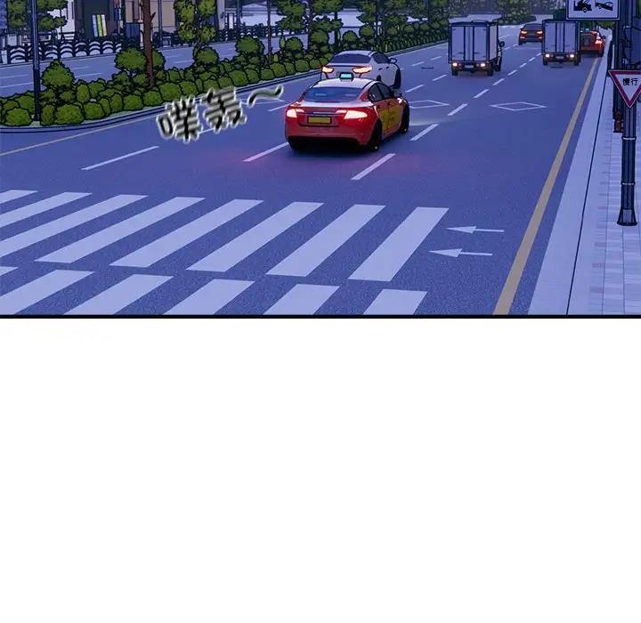 第16话-好运出租车/好运计程车-KOI,布塔（第29张）