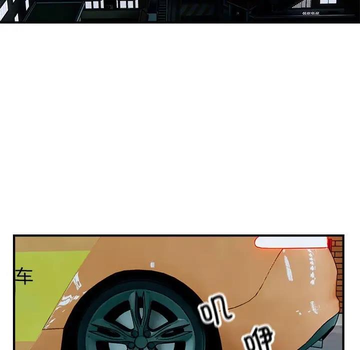 第16话-好运出租车/好运计程车-KOI,布塔（第31张）
