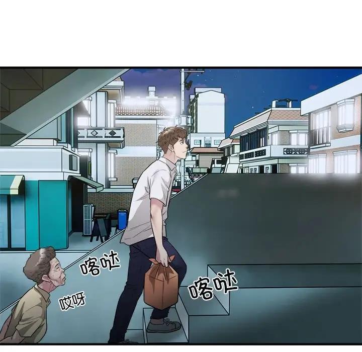 第16话-好运出租车/好运计程车-KOI,布塔（第34张）