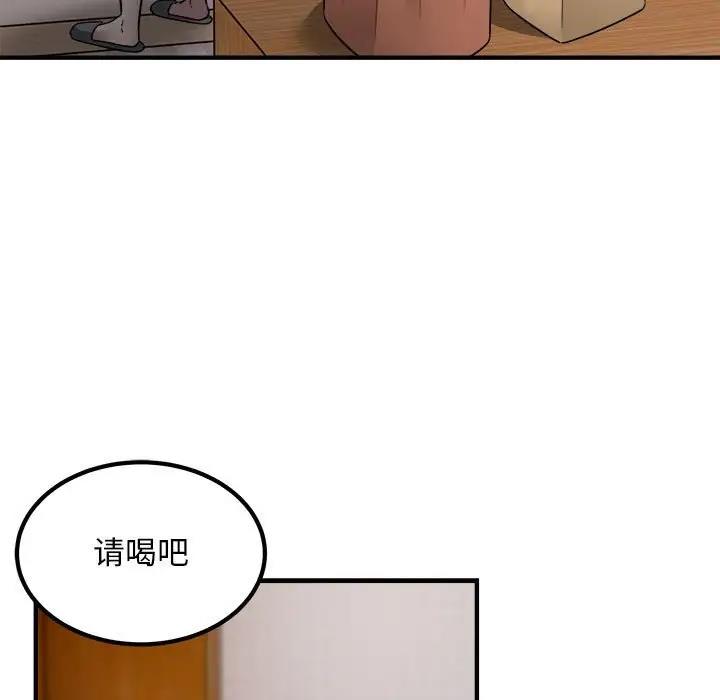 第16话-好运出租车/好运计程车-KOI,布塔（第42张）