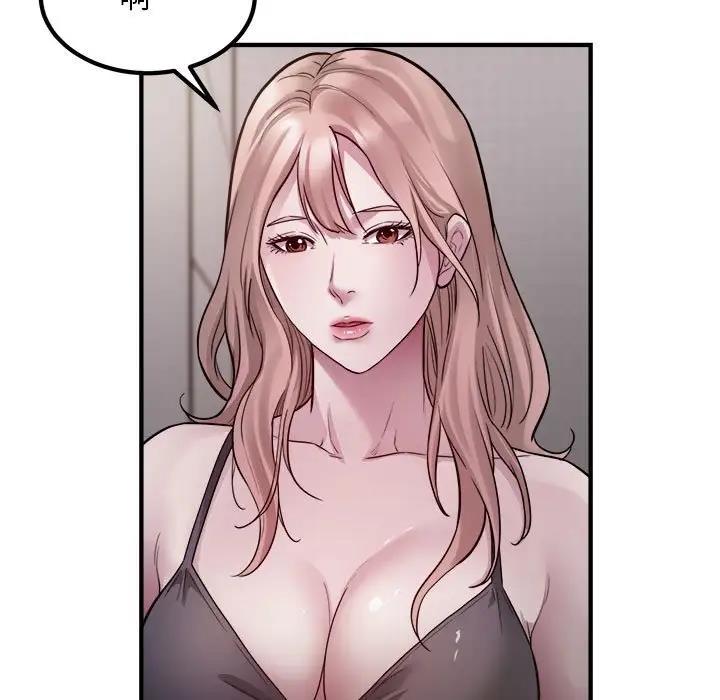 第16话-好运出租车/好运计程车-KOI,布塔（第55张）