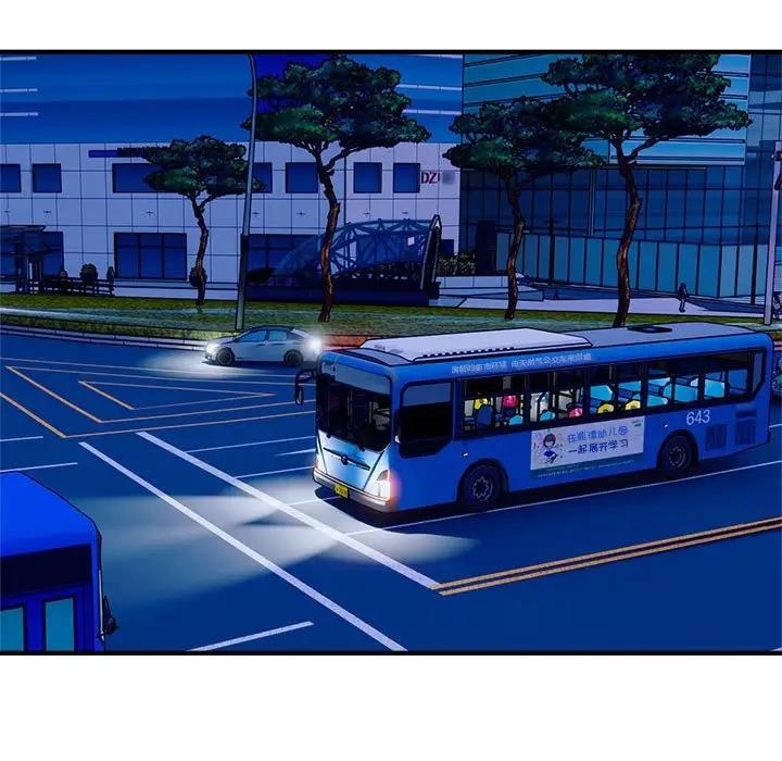 第17话-好运出租车/好运计程车-KOI,布塔（第5张）