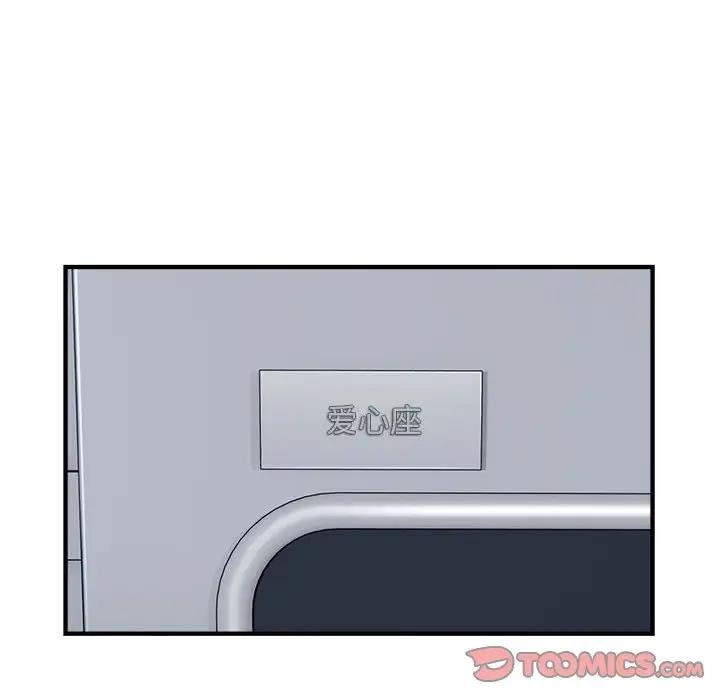 第17话-好运出租车/好运计程车-KOI,布塔（第6张）