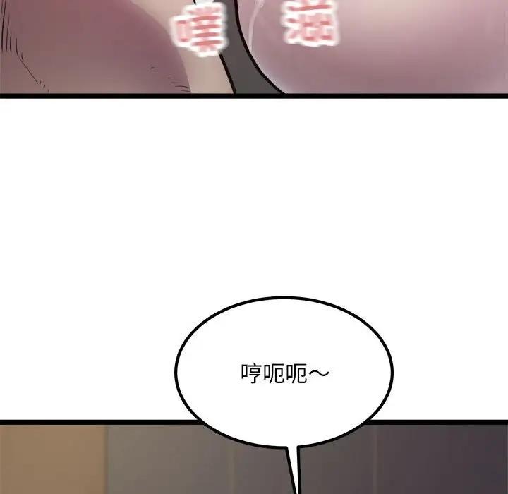 第18话-好运出租车/好运计程车-KOI,布塔（第13张）
