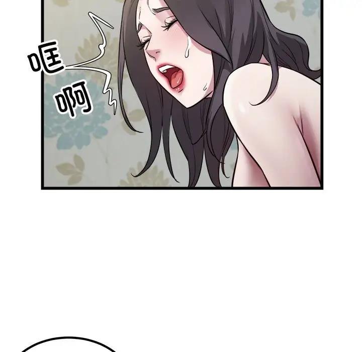 第19话-好运出租车/好运计程车-KOI,布塔（第5张）