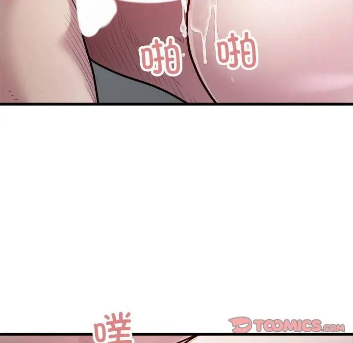 第19话-好运出租车/好运计程车-KOI,布塔（第8张）