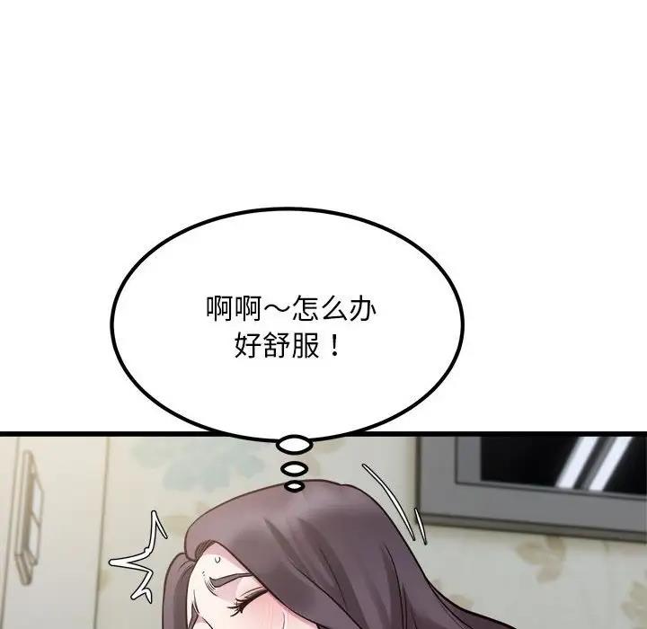 第19话-好运出租车/好运计程车-KOI,布塔（第10张）